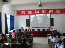 冕寧縣城廂國小