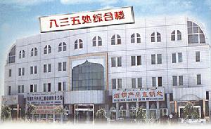 （圖）國家物資儲備局