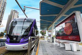 淮安現代有軌電車1號線 淮安現代有軌電車1號線