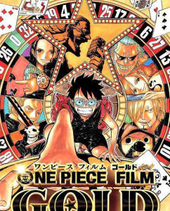 海賊王:GOLD 海賊王:GOLD