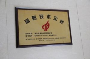 北京高新技術企業複審 北京高新技術企業複審