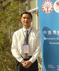 熊焰[湖北荊州體育教育家]