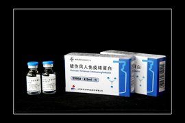 破傷風免疫球蛋白 破傷風免疫球蛋白