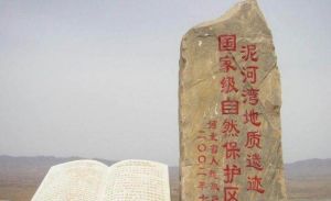 泥河灣小長梁 泥河灣小長梁