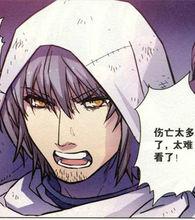 bloodline[愛歐漫畫作品]