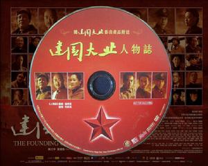 北京贏天下紅企傳媒廣告有限公司