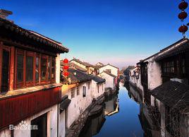 周莊鎮[江南水鄉古鎮崑山周莊]