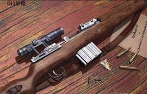 德國沃爾特43半自動步槍