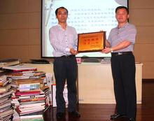 東莞八中校長謝洪濤向吳耀軍頒發榮譽證書