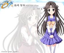 秋之回憶6～T-wave～