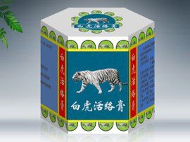 白虎活絡膏 白虎活絡膏