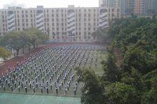 深圳市松泉中學