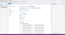 Visual Studio 2013