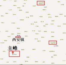 天台山[湖南省桃源縣天台山]