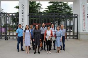 板浦高級中學 板浦高級中學