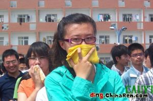 中國農業大學（煙臺分校）