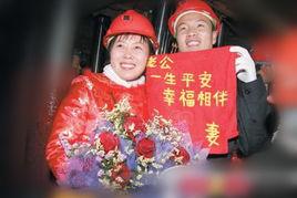 娘子扎別 娘子扎別