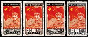 國慶專題票 國慶專題票