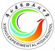 浠水縣實驗高中 浠水縣實驗高中