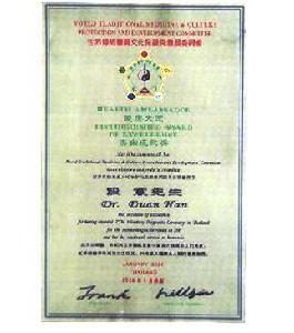 世界傳統醫藥日----世界傳統醫藥文化保護與發展