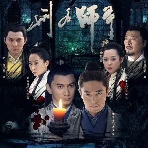 刑名師爺[處理刑事判牘的幕友]