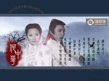 謝曉峰與他人照篇