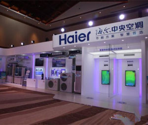 海爾中央空調 海爾中央空調