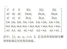 正交矩陣 正交矩陣