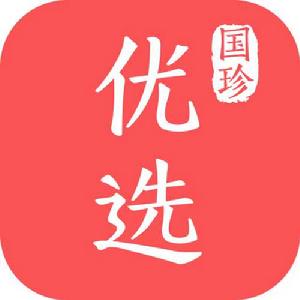 國珍優選 國珍優選