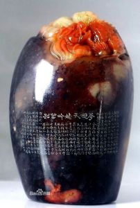 懷禪微刻圖集《夢遊天姥吟留別》圖照