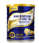 安寶樂嬰兒配方奶粉1段(OPO系列)