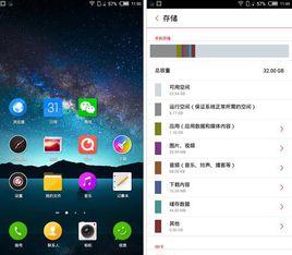 nubia UI 2.8 nubia UI 2.8