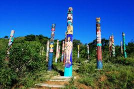 薩滿圖騰林 薩滿圖騰林