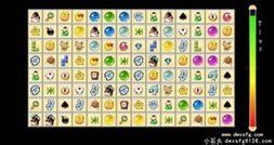 石頭連連看 石頭連連看