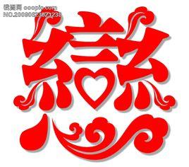 81戀愛經典 81戀愛經典