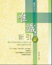 張尚德[達摩書院創辦人]