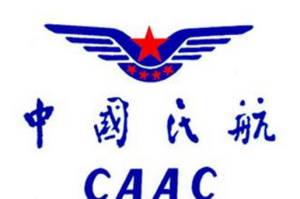 中華人民共和國民用航空局