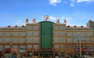 寧夏中衛君悅大酒店 寧夏中衛君悅大酒店