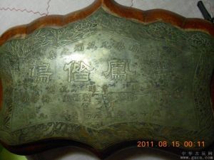 結婚紀念品 結婚紀念品