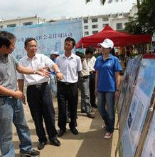 社會責任日 社會責任日