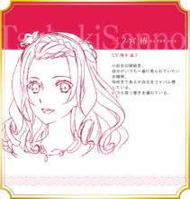 Bonjour♪戀味點心學園