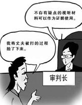 民事訴訟證據 民事訴訟證據