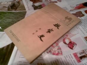 《搬家史》 《搬家史》