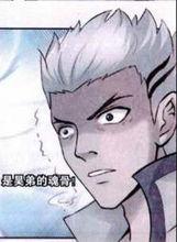 斗羅大陸[唐家三少小說改編漫畫]