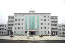 高密市第五中學