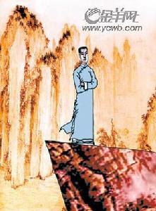 《大江歌罷掉頭東》 《大江歌罷掉頭東》