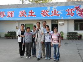 鹹陽夢圓高中補習學校 鹹陽夢圓高中補習學校