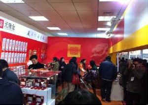 北京元隆雅圖文化傳播有限責任公司 北京元隆雅圖文化傳播有限責任公司