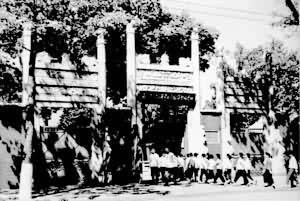 廣州農民運動講習所舊址 廣州農民運動講習所舊址