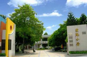 雲路國小 雲路國小